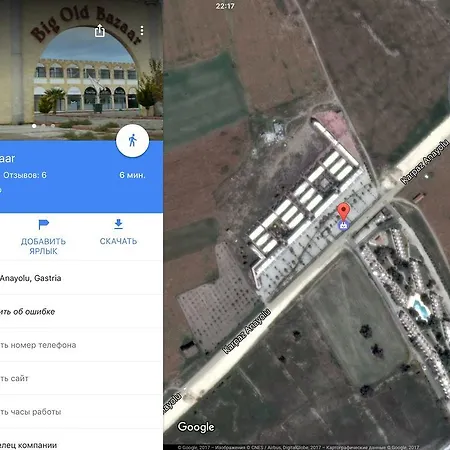 Caesar Beach Apartament Boghaz